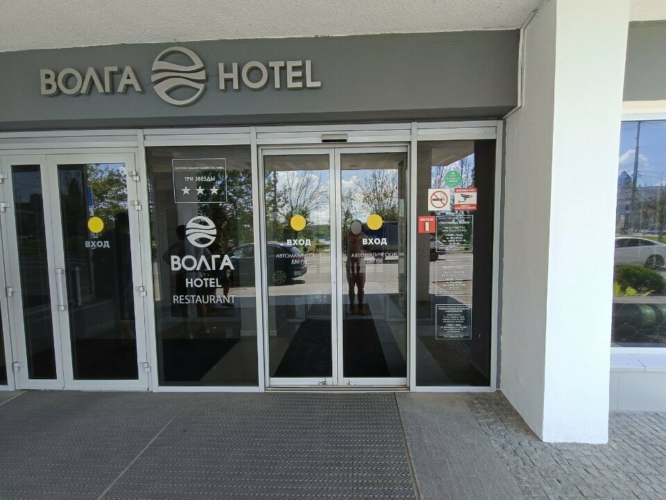 Гостиница Волга Тверь-89