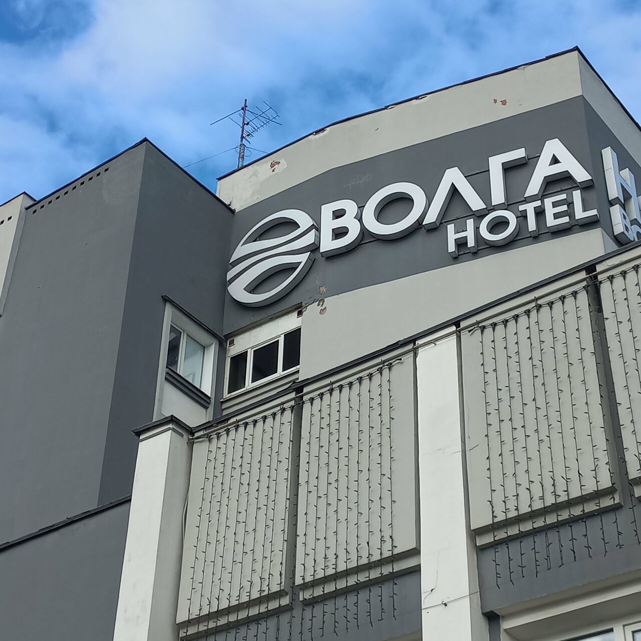 Гостиница Волга Тверь-39