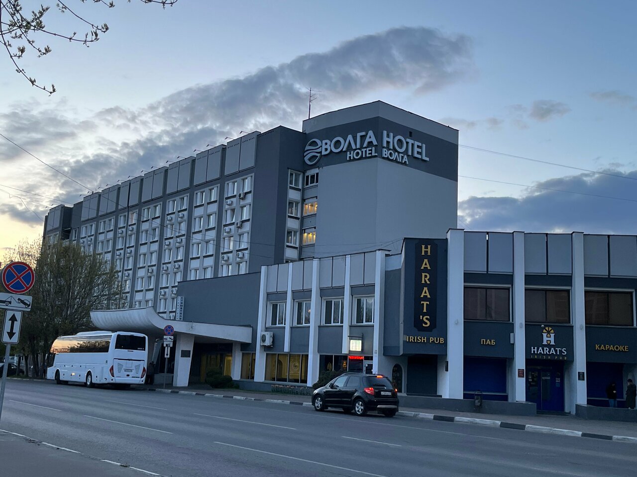 Гостиница Волга Тверь-66