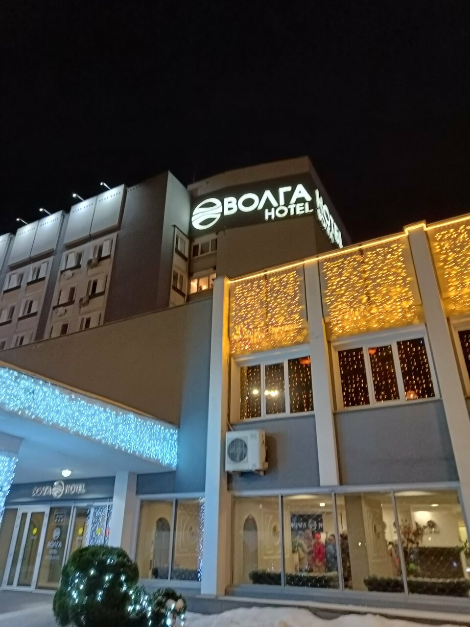 Гостиница Волга Тверь-54