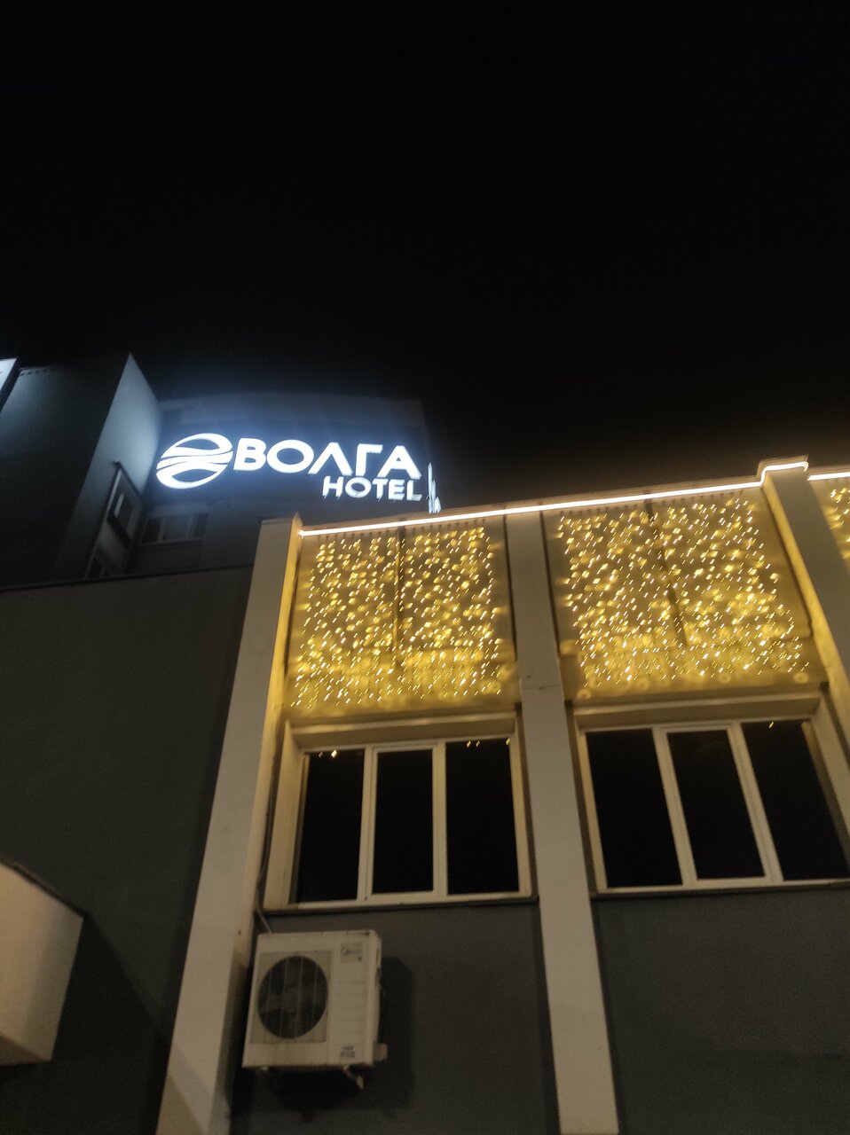 Гостиница Волга Тверь-33