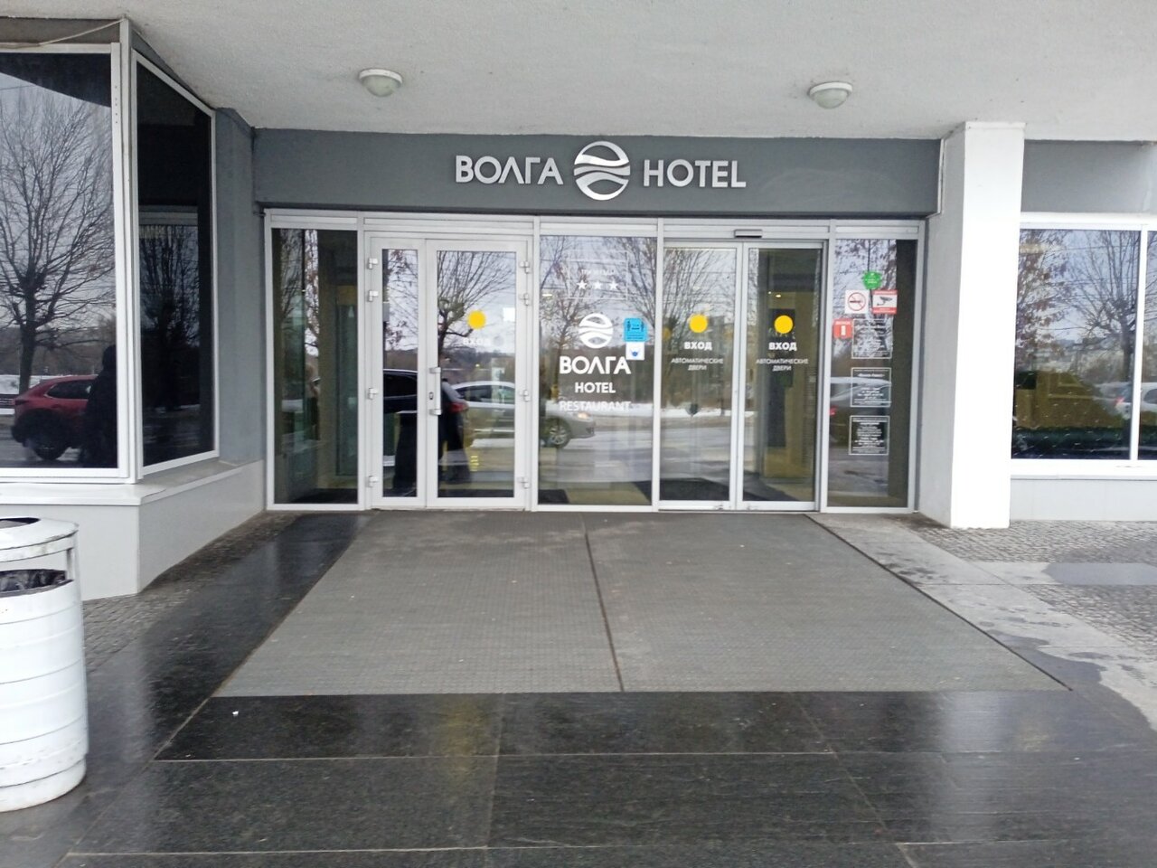 Гостиница Волга Тверь-7
