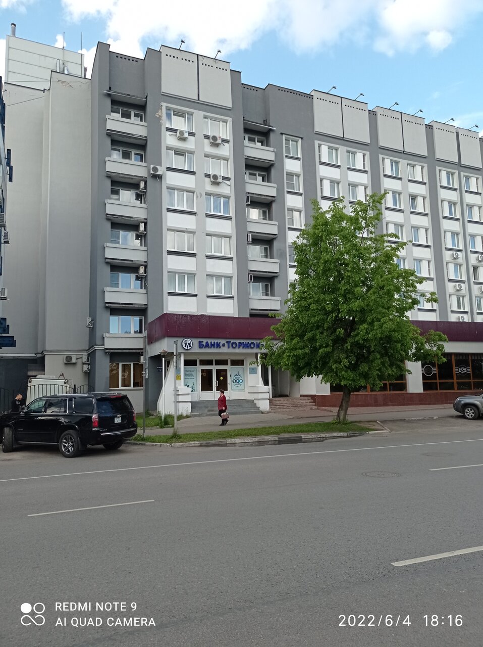 Гостиница Волга Тверь-101