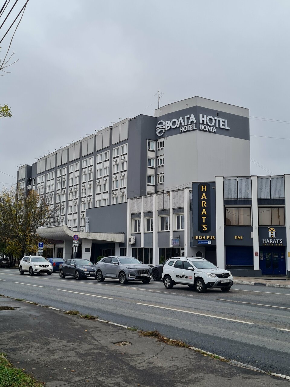 Гостиница Волга Тверь-98