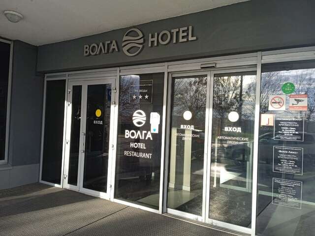 Гостиница Волга Тверь-75